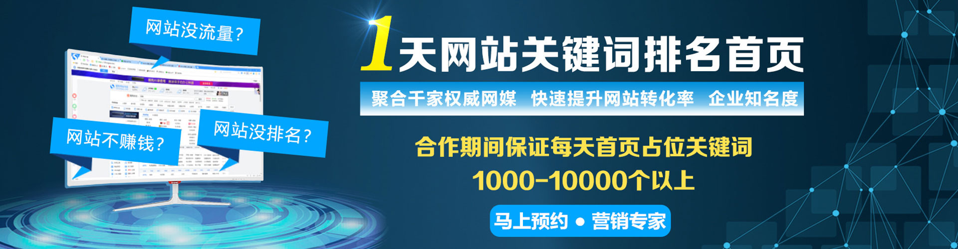 芮城百度竞价代理