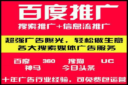 竞价推广公司案例：揭秘成功背后的秘密